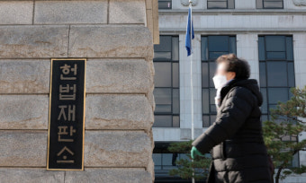 민주당, 헌법재판관 후보에 '정치편향 논란'마은혁 추천....尹임명 여부 '불투명'
