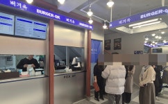 버거세트 2개에 1만원?…버거옥, 신촌에 1호 매장 오픈