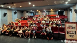 제천문화재단,  2024 시네마제천 × SAC on Screen 성황 마무리