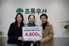 수입음료 유통회사 한국쥬맥스, 연말 맞아 초록우산에 모구모구 4800병 전달