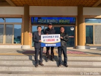 괴산 ㈜광신전기, 연풍면사무소에 성금 100만 원 기부