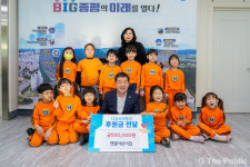 증평 엔젤어린이집, 증평군에 취약계층 아동 지원 성금 기탁