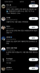 [단독]윤석열 탄핵-친민주당 성향 뚜렷한 문형배 SNS 공정성 의문...文 굳이 분류하면 우리법연구회서 내가 제일 왼쪽
