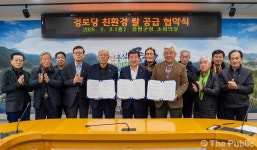 증평군, 지역 내 경로당 친환경 쌀 공급 협약 체결