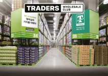 트레이더스 마곡점 오픈… 강서 지역 쇼핑 랜드마크 예고