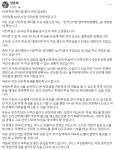 장동혁, '사전투표 폐지' 공선법 개정안 대표발의…본투표 '금‧토‧일' 3일