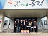 증평군 도안면지역사회보장협의체, 3월 정기회의