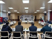 괴산군 칠성면, 3월 이장협의회 정례회의