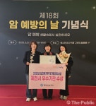 제천시보건소, 재가암관리사업평가 우수기관 선정