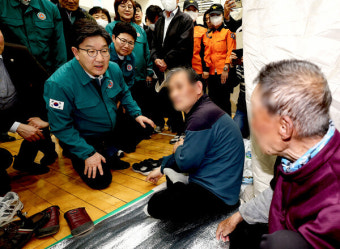 권영세·권성동 등 국민의힘 지도부 경남 산청 찾아 이재민·피해자 위로...