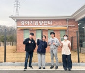 미코그루밍 서주영 대표, 유기견 보호소서 애견미용 재능기부 봉사 진행