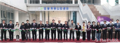 청주시, 오창 커뮤니티센터 개소