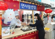 ㈜면사랑, 2025 F&B 비즈 페스타 중화반점 테마 부스 성료