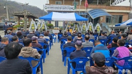 청주시 옥산면, 순국선열 윤병운 열사 81기 추모제
