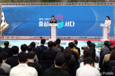 충북도, 진입로 부근 청남대 생태탐방로 조성 준공식