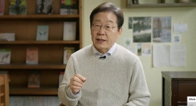 이재명 대선 출마 영상 용산에서 촬영, 왜?