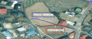 9개월간 바위로 막힌 마을길, 음성군 중재로 갈등 마침표