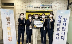 국민45플란트치과의원 진주점, 이웃을 위한 따뜻한 선행