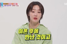 최여진 김재욱 결혼 앞두고 불륜설 해명…응원에 눈물