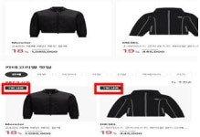 허위 세일 종료 임박...머스트잇 등 소비자 기만에 공정위 과태료 처분