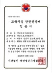 [강남구도시관리공단] 모의소방대피훈련 실시와 생존수영 교육시설 안전인증제 5년 연속 달성!