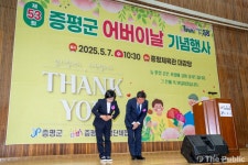 증평군, 53회 증평읍 어버이날 기념행사 성황 마무리