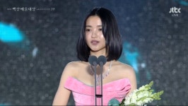 김태리, 백상예술대상 TV부문 여자 최우수 연기상 수상