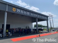 충북도, 농산물 유통 경쟁력 강화… 산지유통 기반 확충