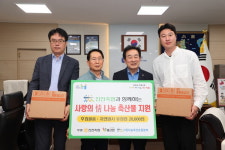 진천축협·에코팜·나눔축산운동본부, 축산물 정(情) 나눔 행사 운영