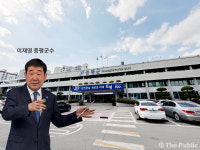증평군, 2025년 증평군민대상 후보자 추천