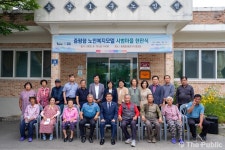 증평형 노인복지모델 시범마을… 증평읍 용강1리 현판식