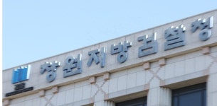 노동자 3명 숨진 창원공장…현대비앤지스틸 대표 수사 선상에