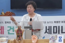 글로벌생명그룹, 코로나19 이후 면역증강 범세계화 운동 선도