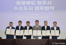 청주시, 2026년 수소도시 조성사업 추진