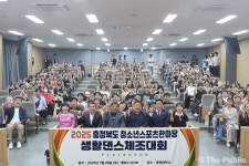 괴산 중원대, 2025 충북청소년스포츠한마당 생활댄스체조대회성료