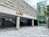 청주예술의전당 소공연장, 30주년 새 단장 개관