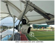 진천군, 신기술 AI 통해 제35회 충북생활체육대회 주요종목 중계