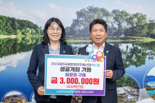 한국사진작가협회 제천지부, 한방엑스포 성공 기원 입장권 구매