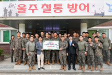 롯데삼동복지재단, 신격호 롯데 나라사랑 향토부대 지원사업 16년째 이어가
