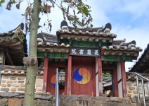 역사 속 지혜를 찾다: 조달호TV, 화암서원에서 토정 이지함 선생의 학덕 기려