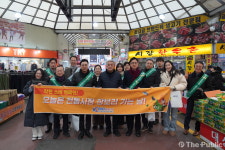 KBIOHealth, 청주 사창시장서 전통시장 장보기 행사