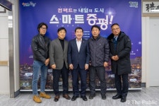 증평 덕상4리 주민, 아동발달지원계좌에 100만 원 후원