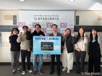 호암제일풍경채, 풍경채의 밤 수익금 전액 충주종합사회복지관에 기부