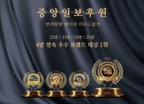 아무도없개연천 - 연천군 전곡로 149-1 | 아무도없개, 중앙일보 후원 '올해의 우수 브랜드' 4년 연속 수상