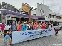 괴산전통시장, 디지털전통시장 육성사업 최우수 등급 획득
