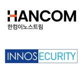 한컴이노스트림-이노시큐리티 맞손…정보보호 사업 확대 협력