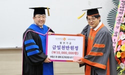 동국대 행정대학원 부동산 경·공매 최고위과정 제6기, 학교발전기금 1천만원 전달