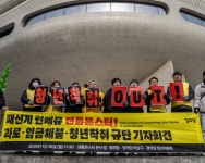 [이슈체크] 주 85시간 수당은 0원...3조 신화 젠틀몬스터, 노동 착취 두 얼굴?