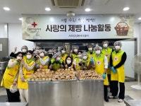 직접 만든 빵으로 따뜻한 나눔...조선호텔앤리조트, 설 앞두고 서울·부산서 제빵 봉사 펼쳐