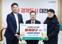대전시, 올해도 불꽃야구2 유치… 한밭구장 달구는 야구특별시 가속도